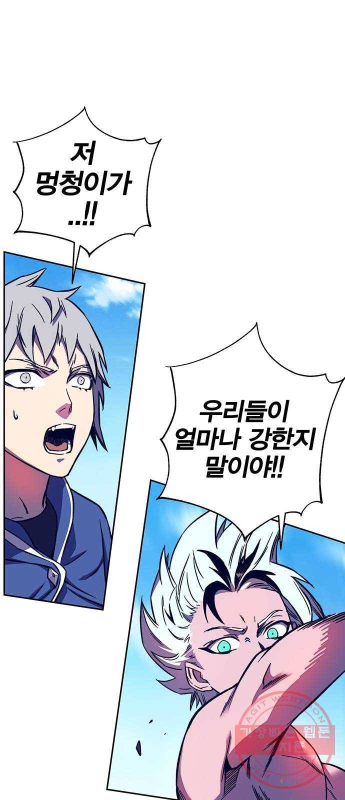 엑스애쉬 9화 6