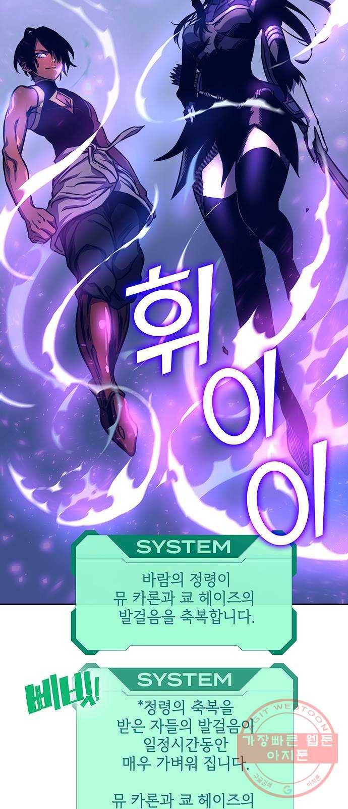 엑스애쉬 9화 22