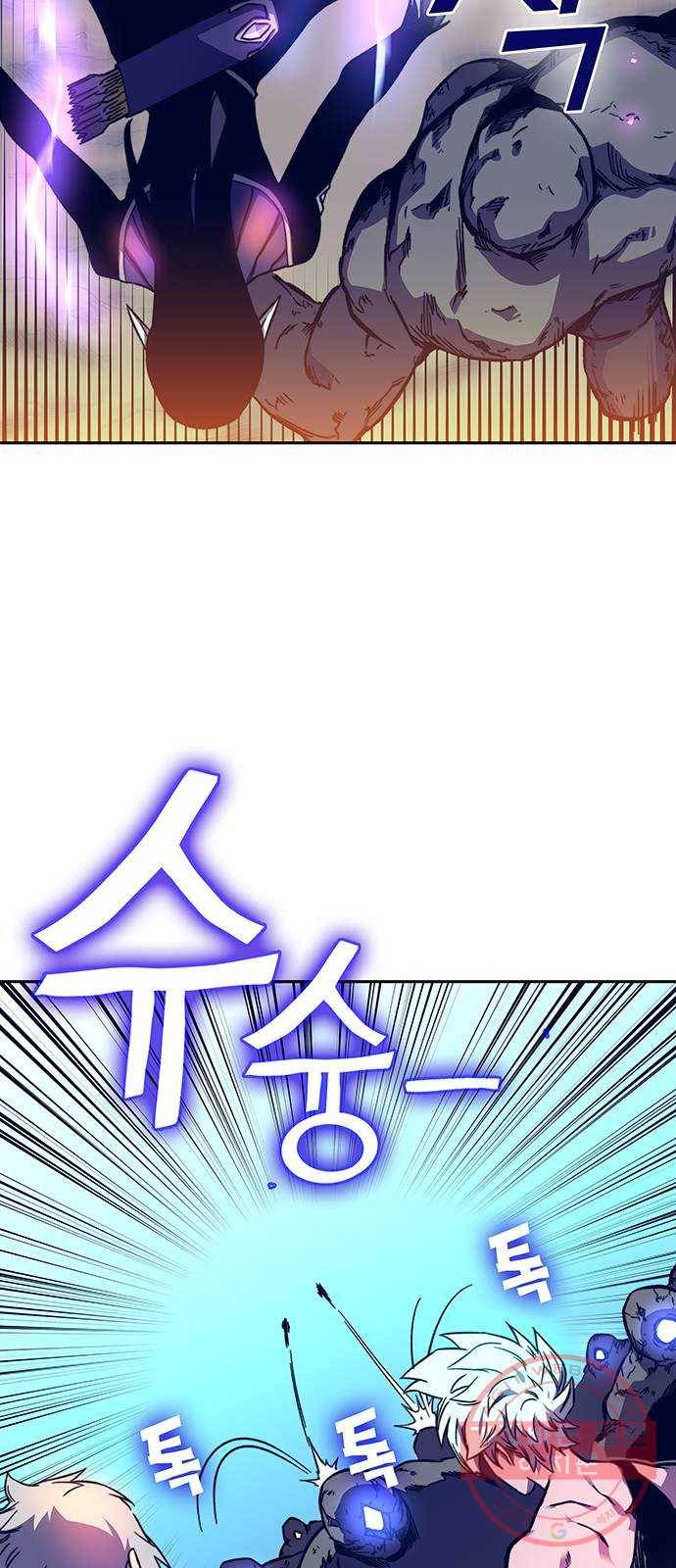 엑스애쉬 9화 29