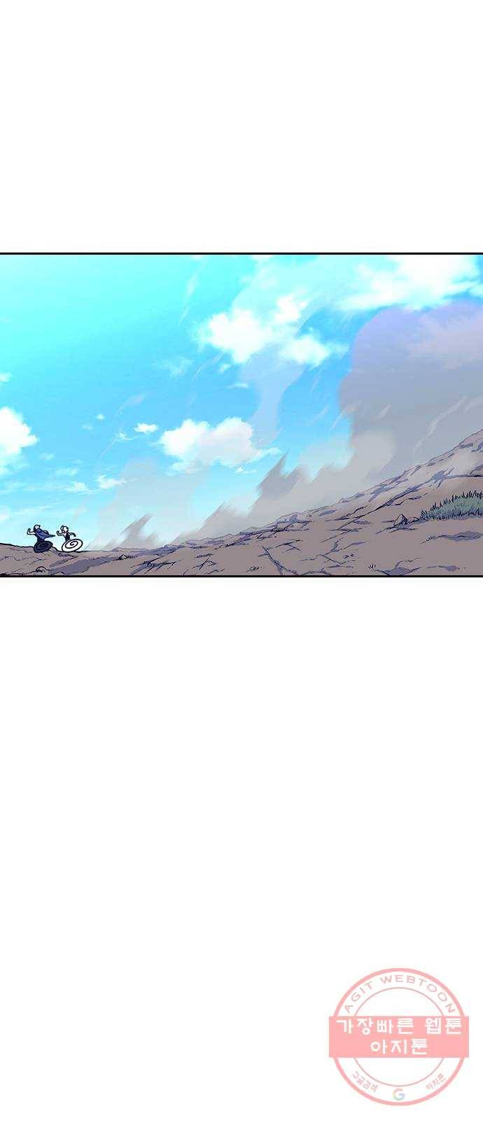 엑스애쉬 9화 82
