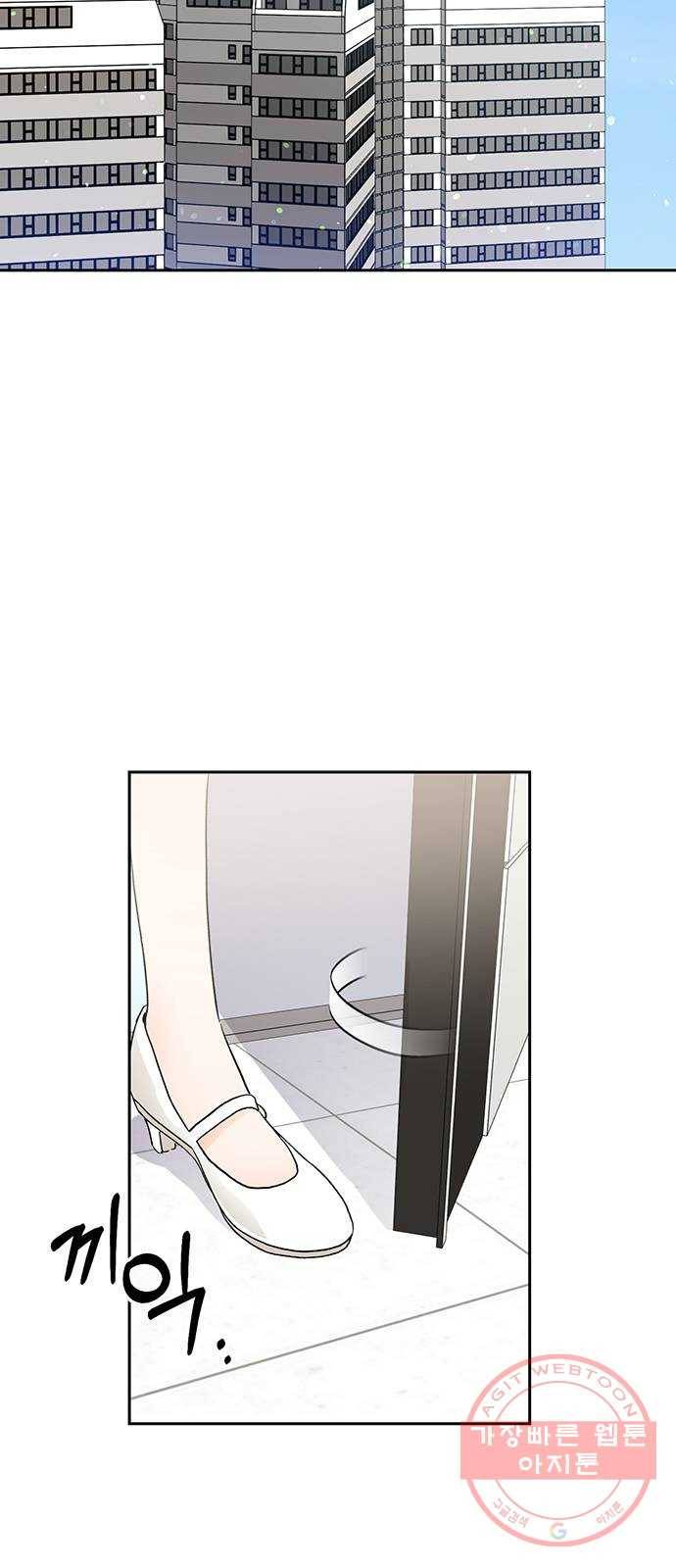 키스 식스 센스 36화 2