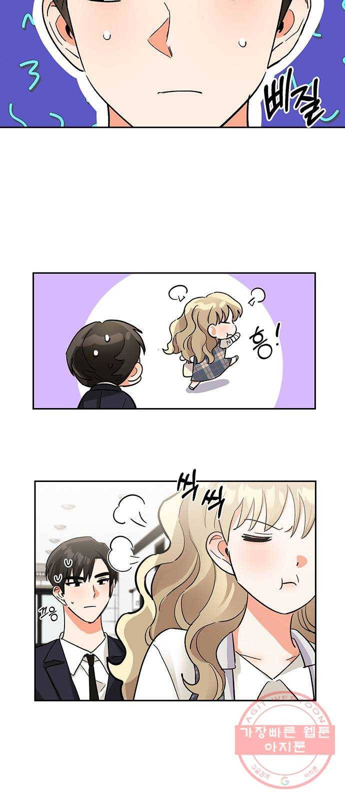 키스 식스 센스 36화 4