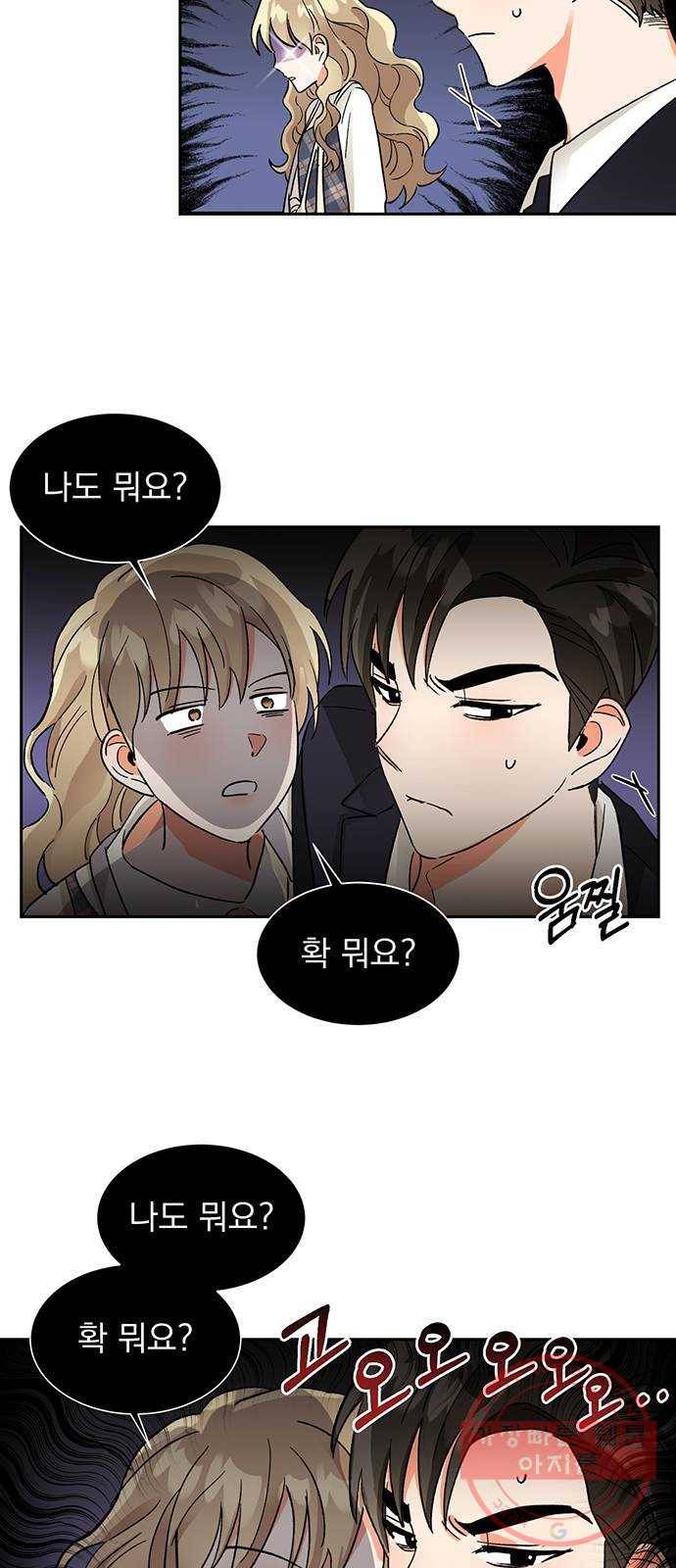 키스 식스 센스 36화 6