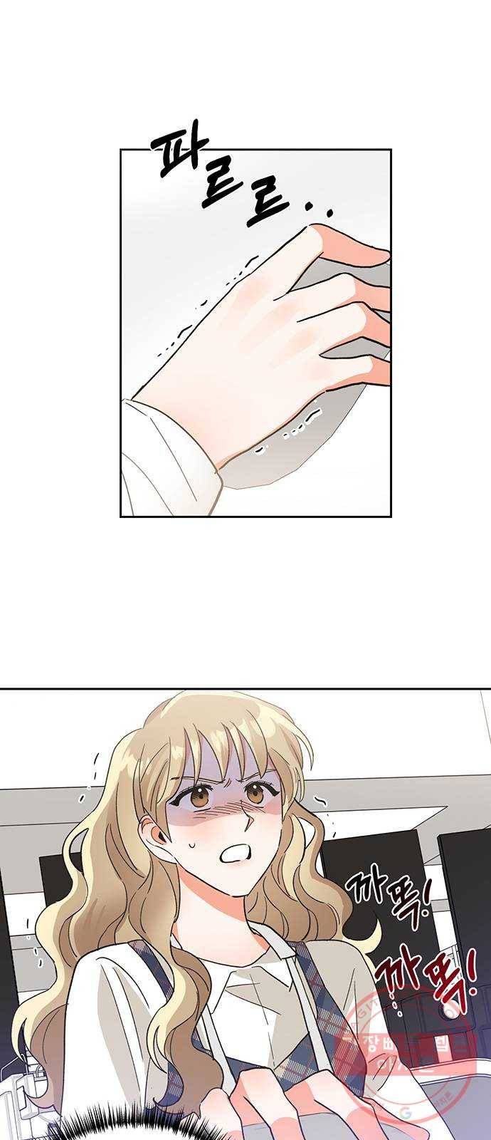 키스 식스 센스 36화 29