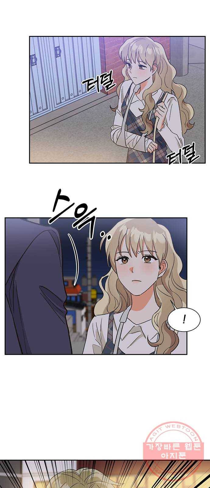 키스 식스 센스 36화 31