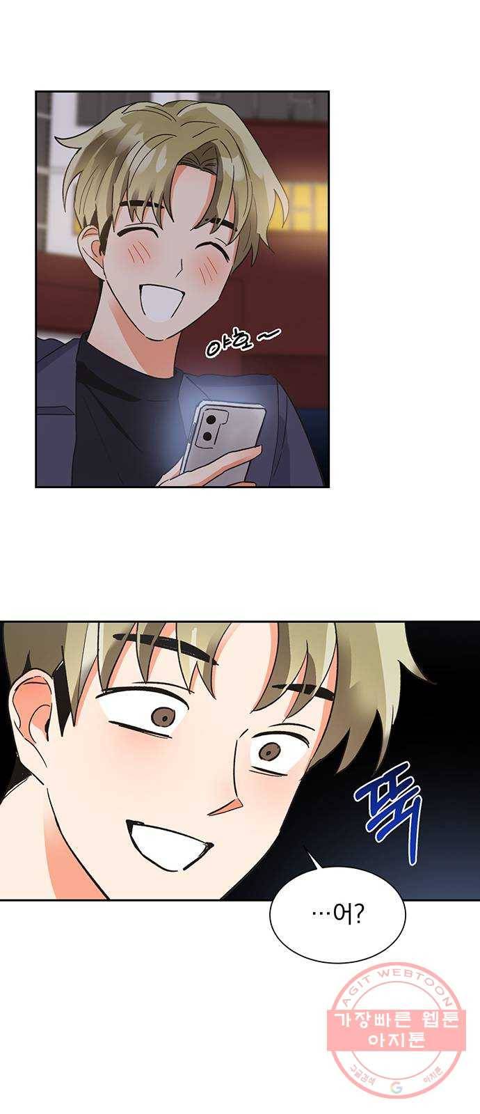 키스 식스 센스 36화 35