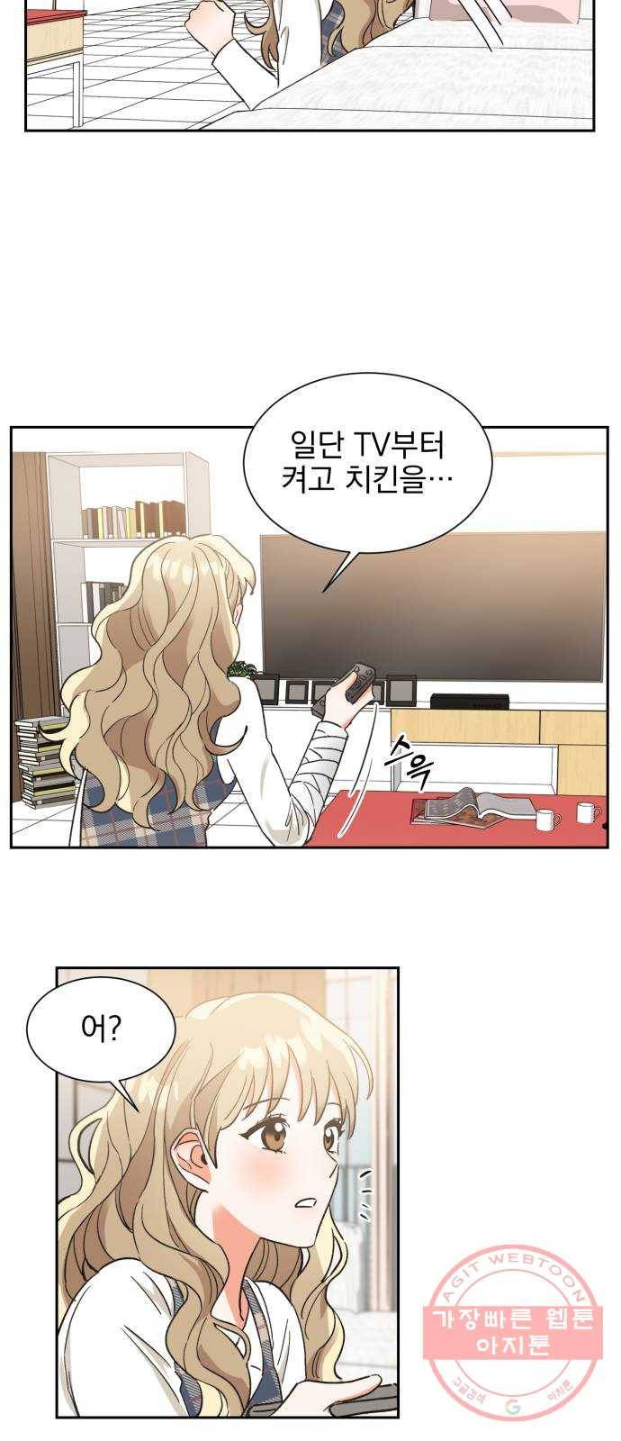 키스 식스 센스 36화 49