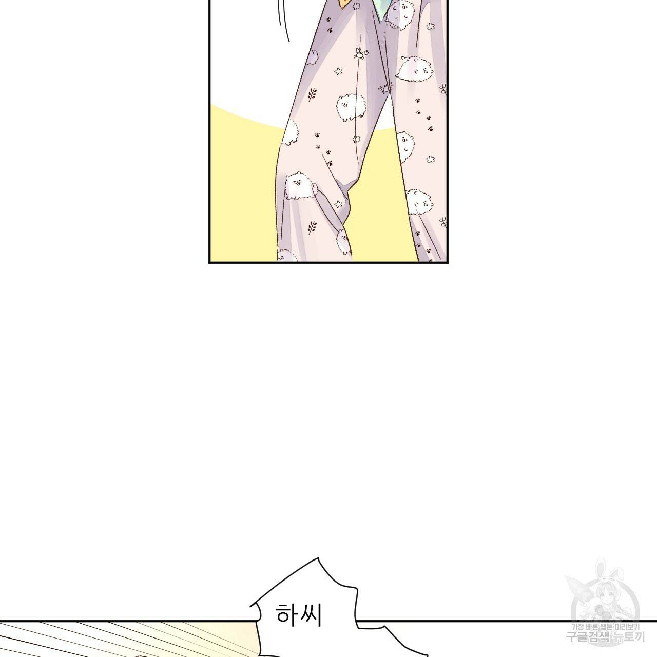 4주 애인 51화 12