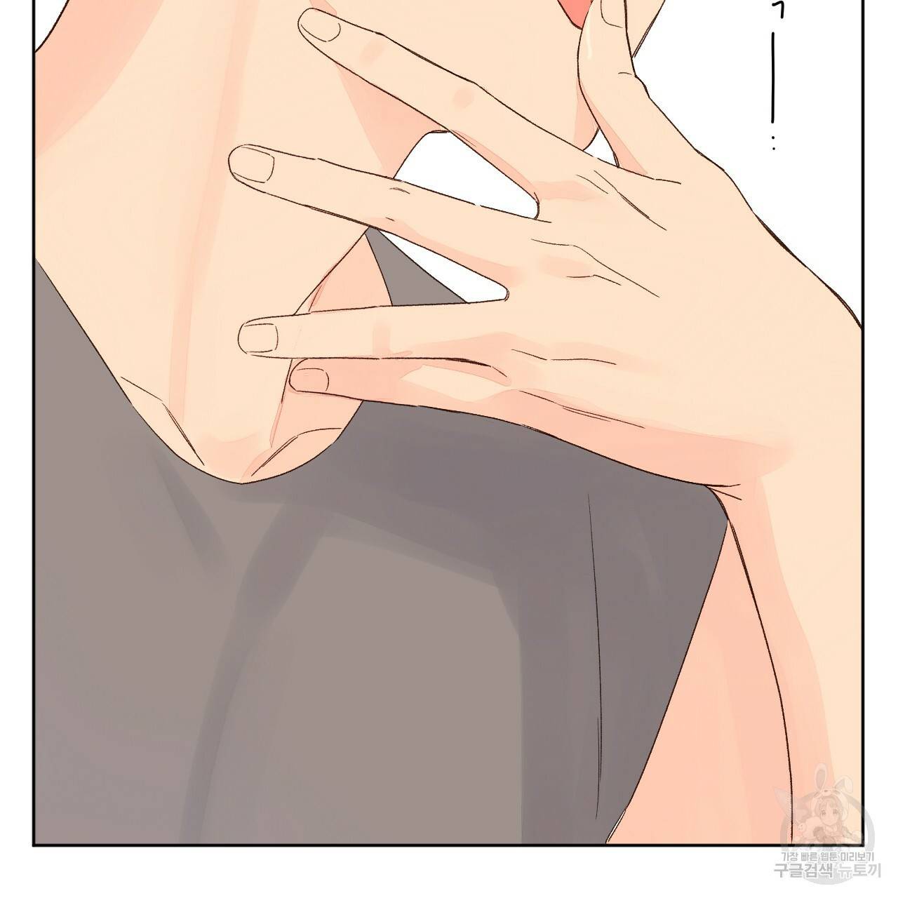 4주 애인 51화 27