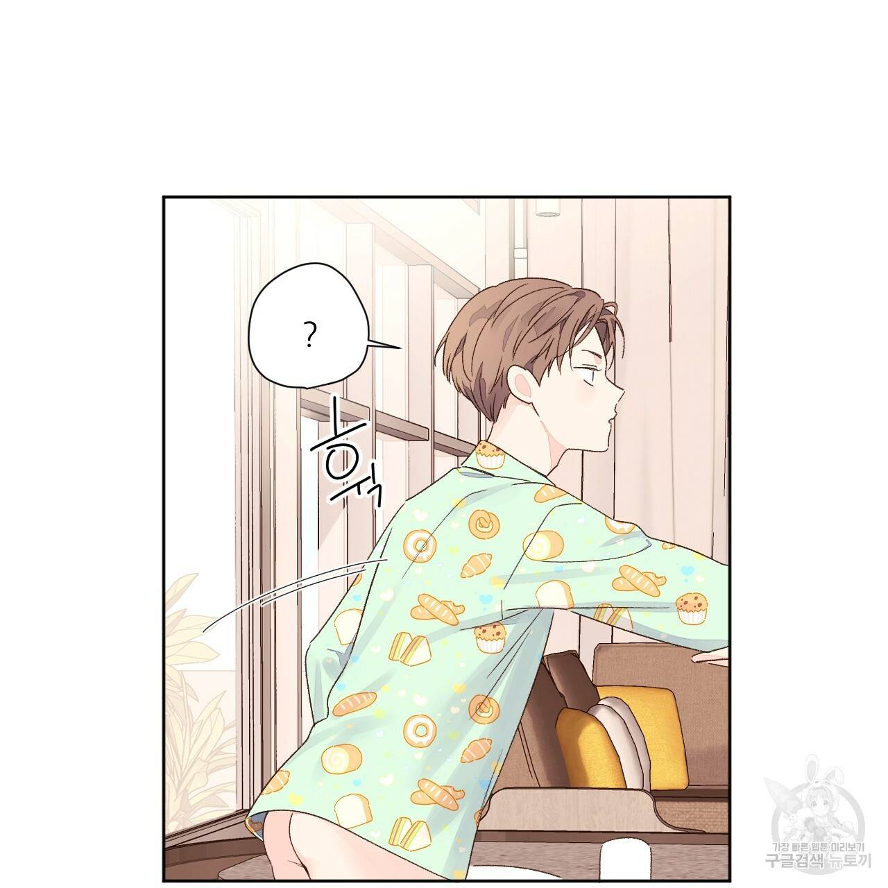 4주 애인 51화 34