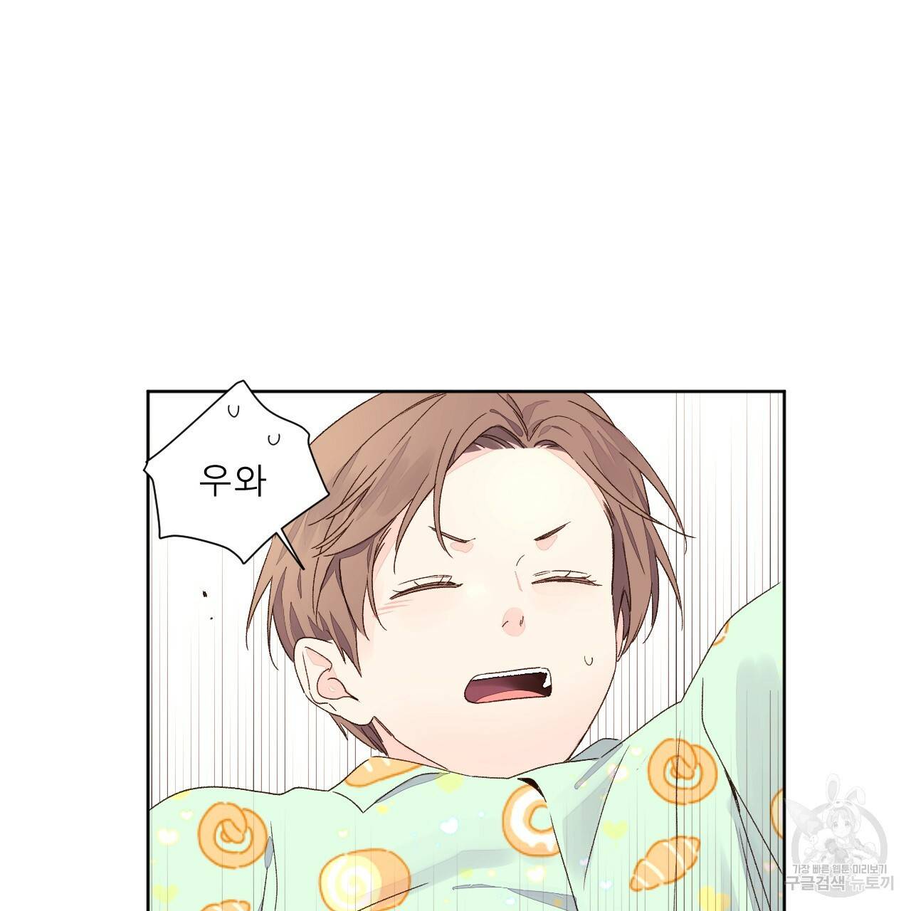 4주 애인 51화 35
