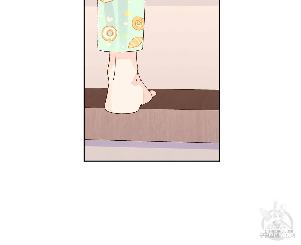 4주 애인 51화 39