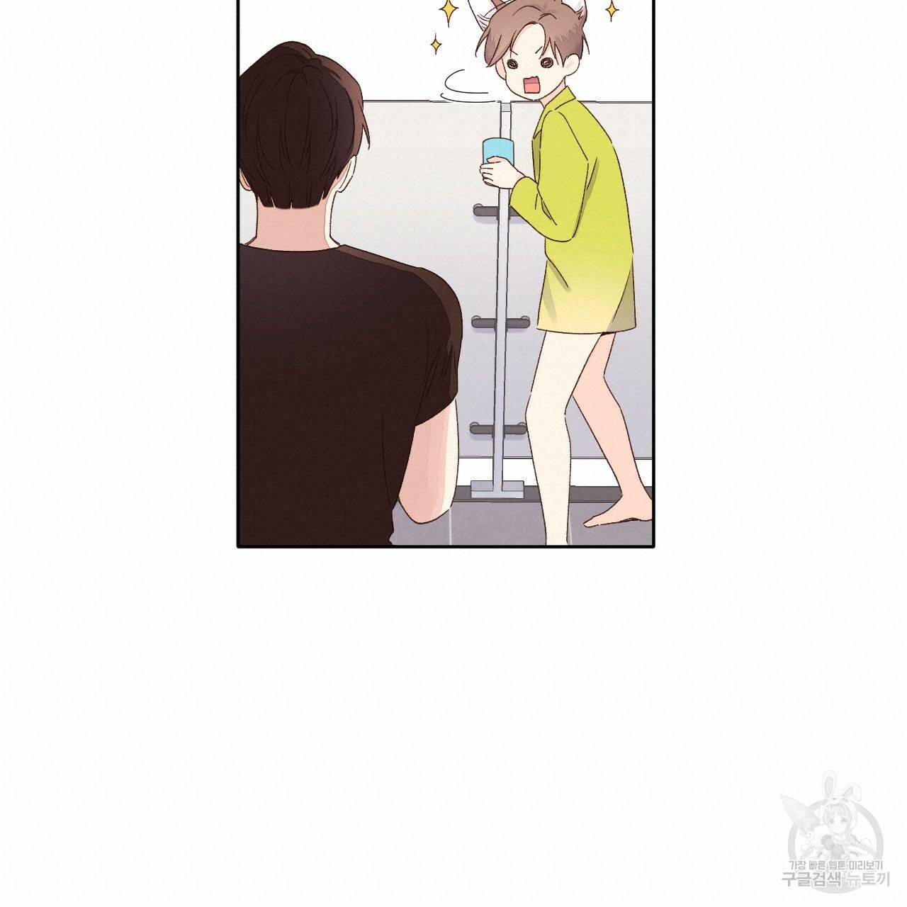 4주 애인 51화 54