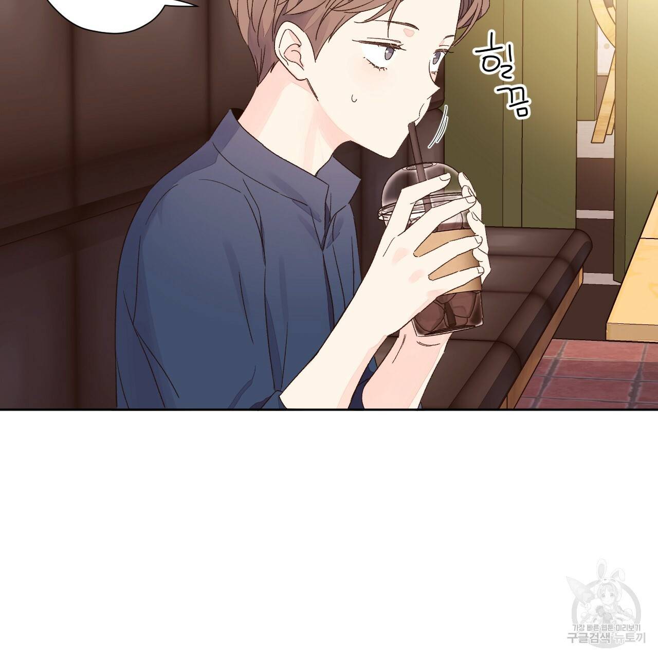 4주 애인 51화 73