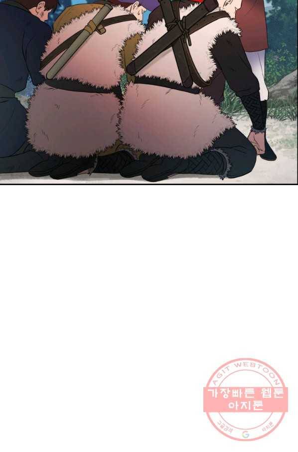 천하제일 표사 10화 64