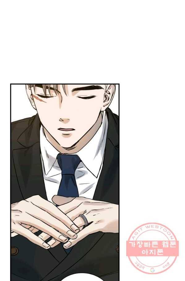 죽음 대신 결혼 14화 4
