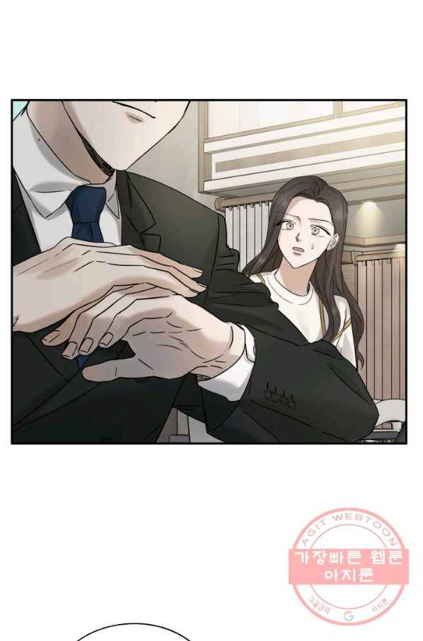 죽음 대신 결혼 14화 7