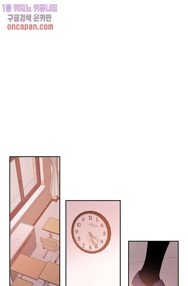 겉과 속의 아지랑이 10화 17