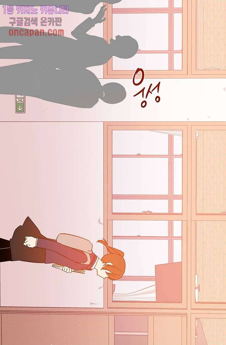 겉과 속의 아지랑이 10화 21
