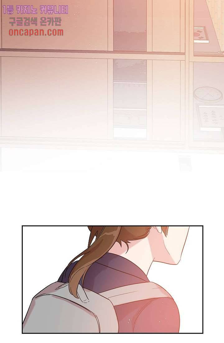 겉과 속의 아지랑이 10화 22