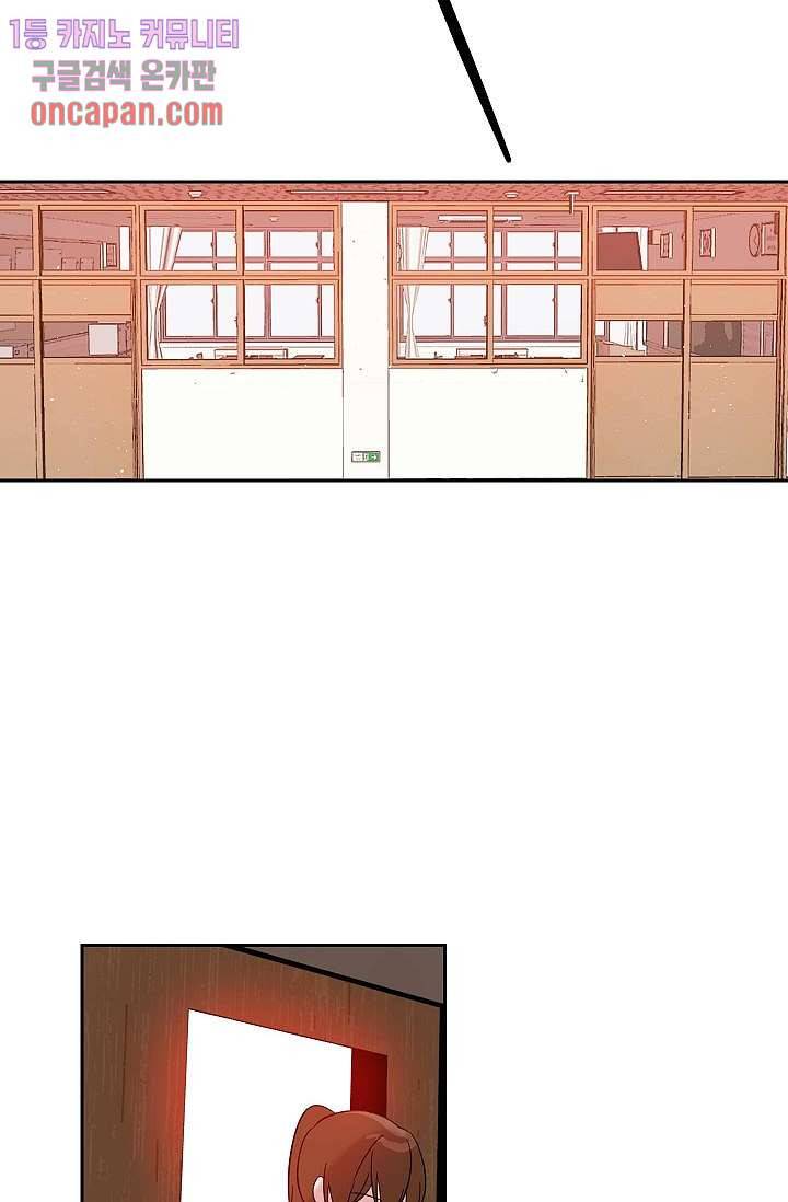 겉과 속의 아지랑이 10화 24