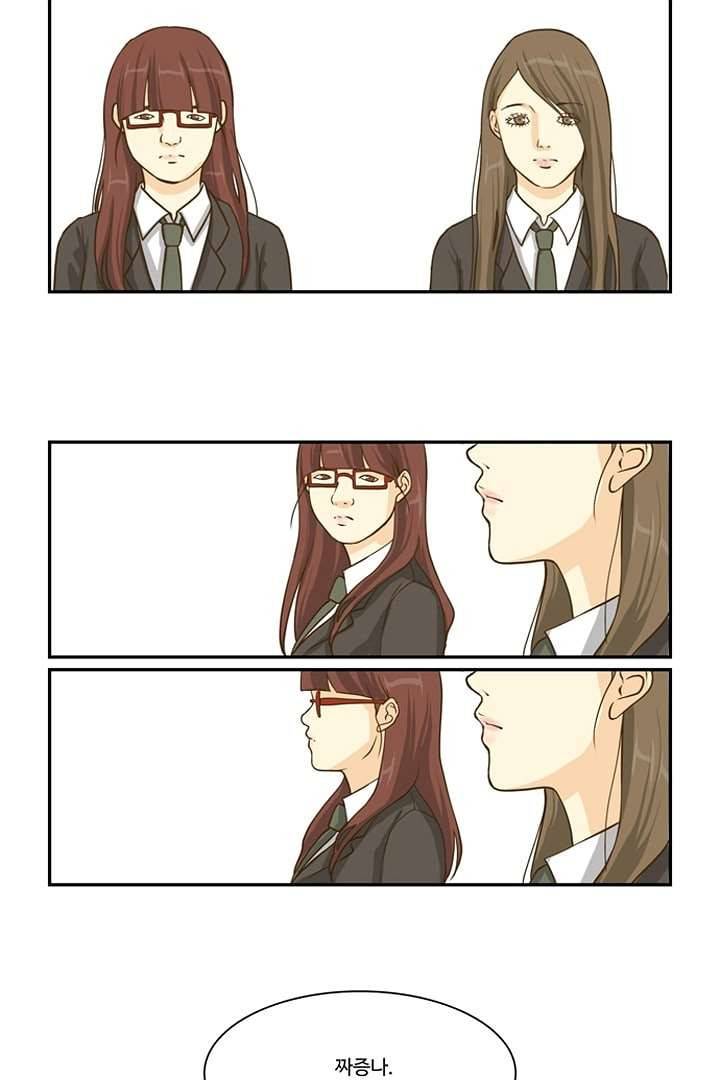 모아세(모두가 아름다워진 세상) 1화 2