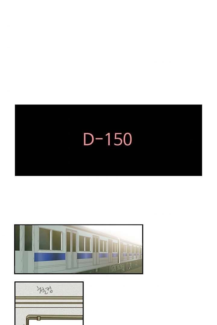 모아세(모두가 아름다워진 세상) 1화 4