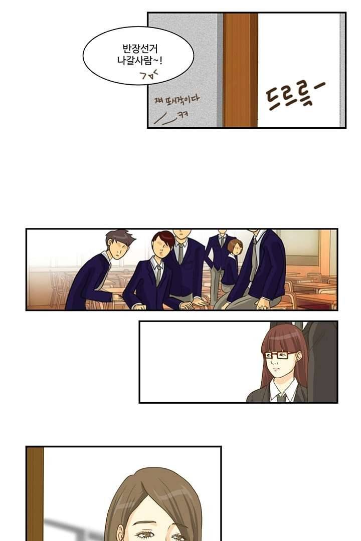 모아세(모두가 아름다워진 세상) 1화 61