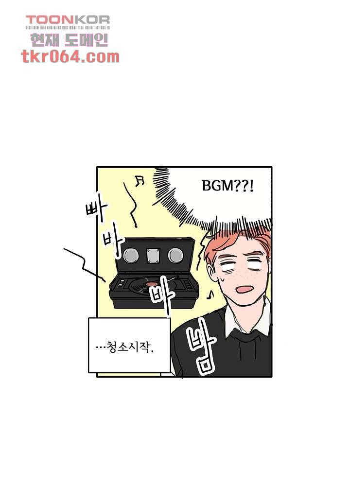 빌런즈 6화 7