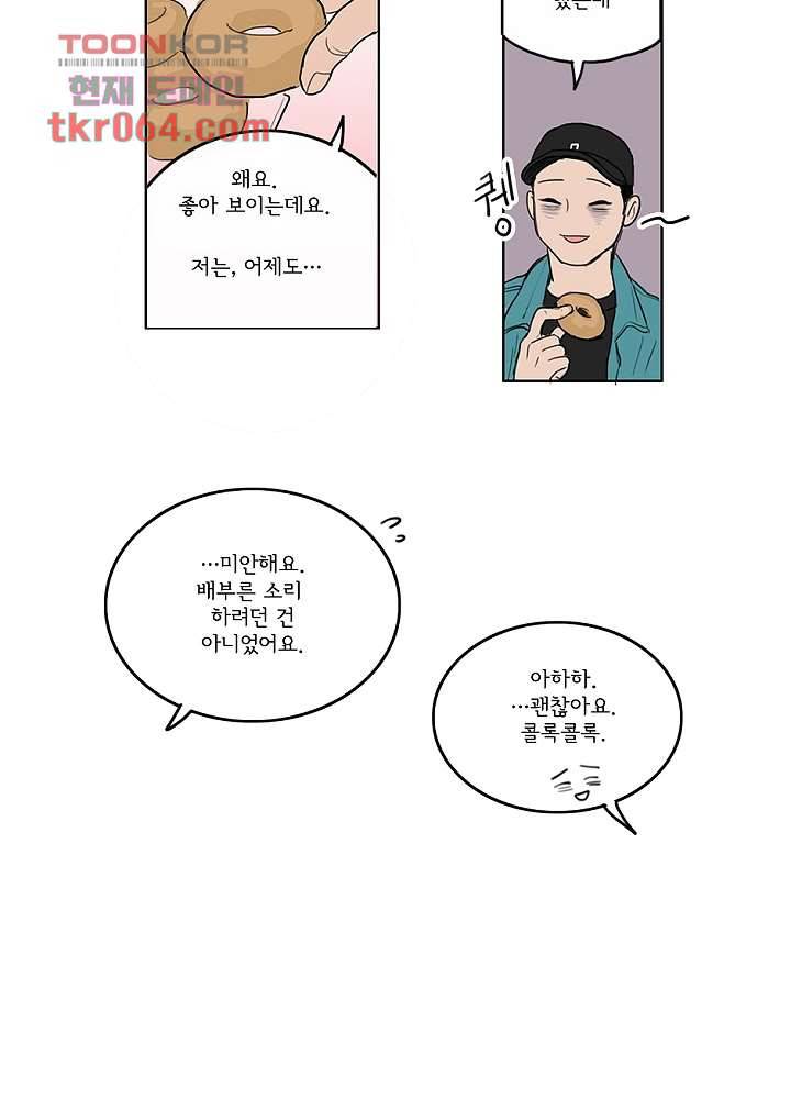 빌런즈 6화 27