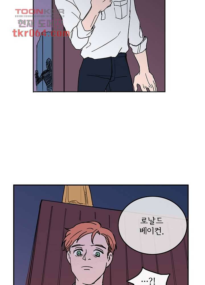 빌런즈 6화 40