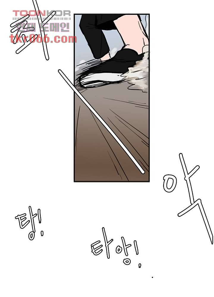 빌런즈 12화 28