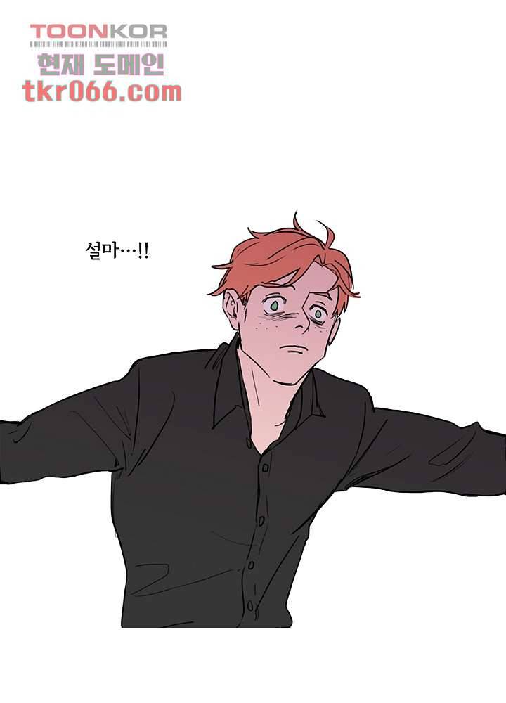빌런즈 12화 32