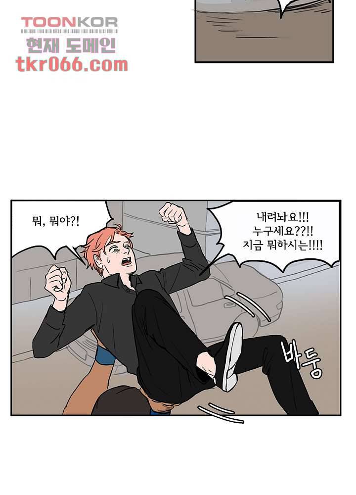 빌런즈 12화 36