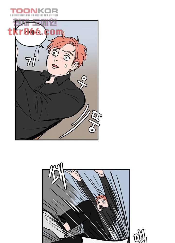 빌런즈 12화 37