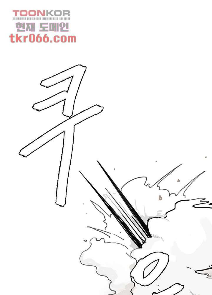 빌런즈 12화 46