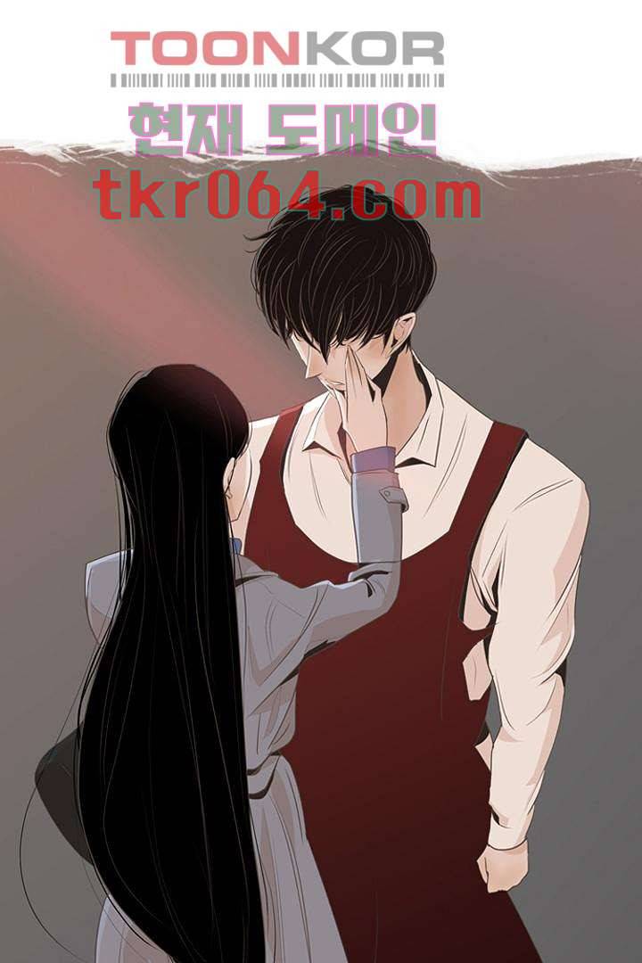드라이 플라워 (Dry flower) 6화 2