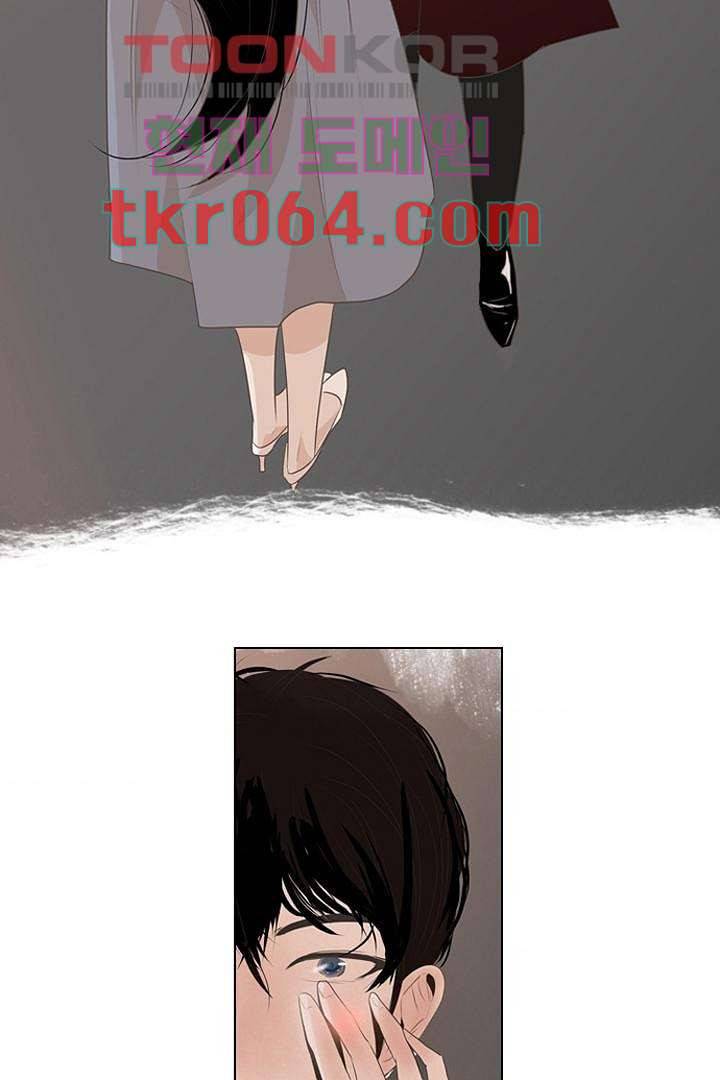 드라이 플라워 (Dry flower) 6화 3