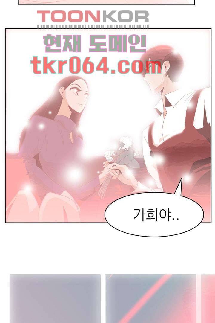 드라이 플라워 (Dry flower) 6화 27