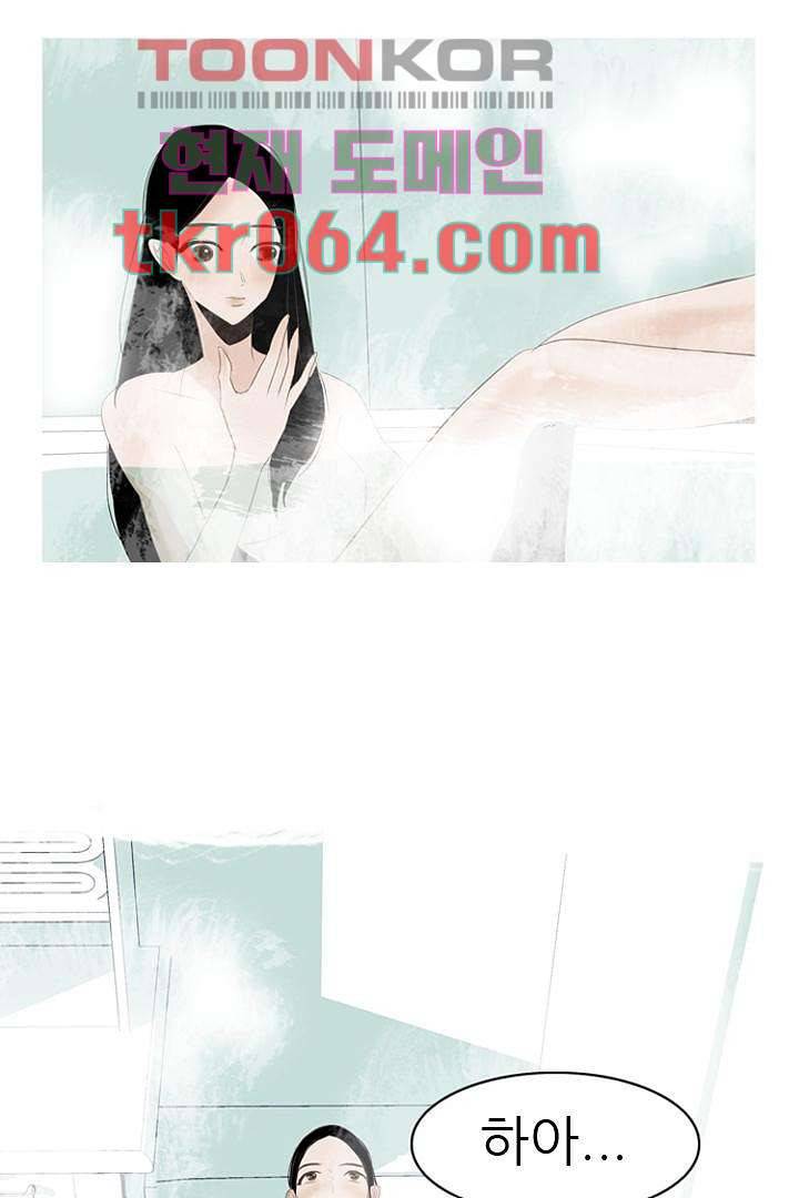 드라이 플라워 (Dry flower) 6화 31