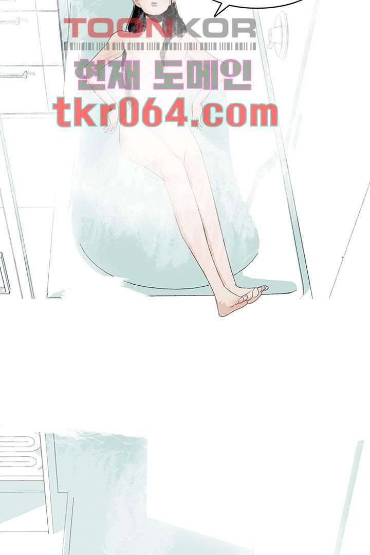드라이 플라워 (Dry flower) 6화 32