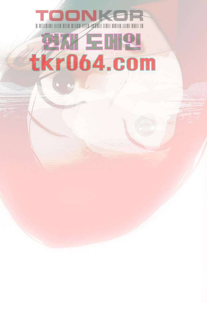 드라이 플라워 (Dry flower) 6화 43