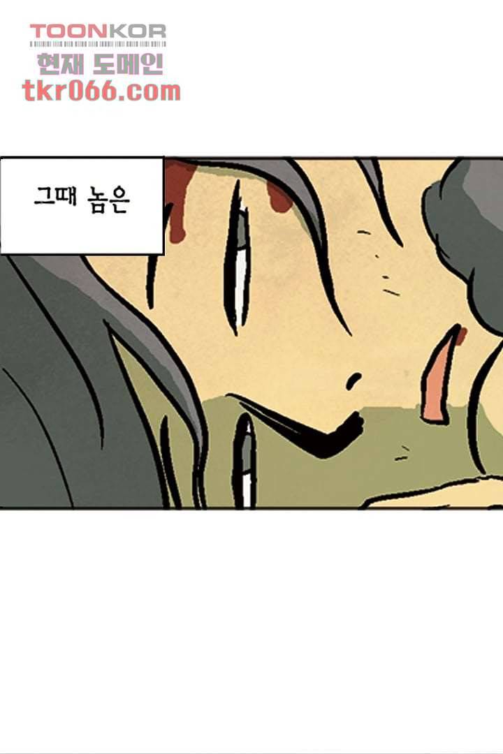더 파이브 15화 8
