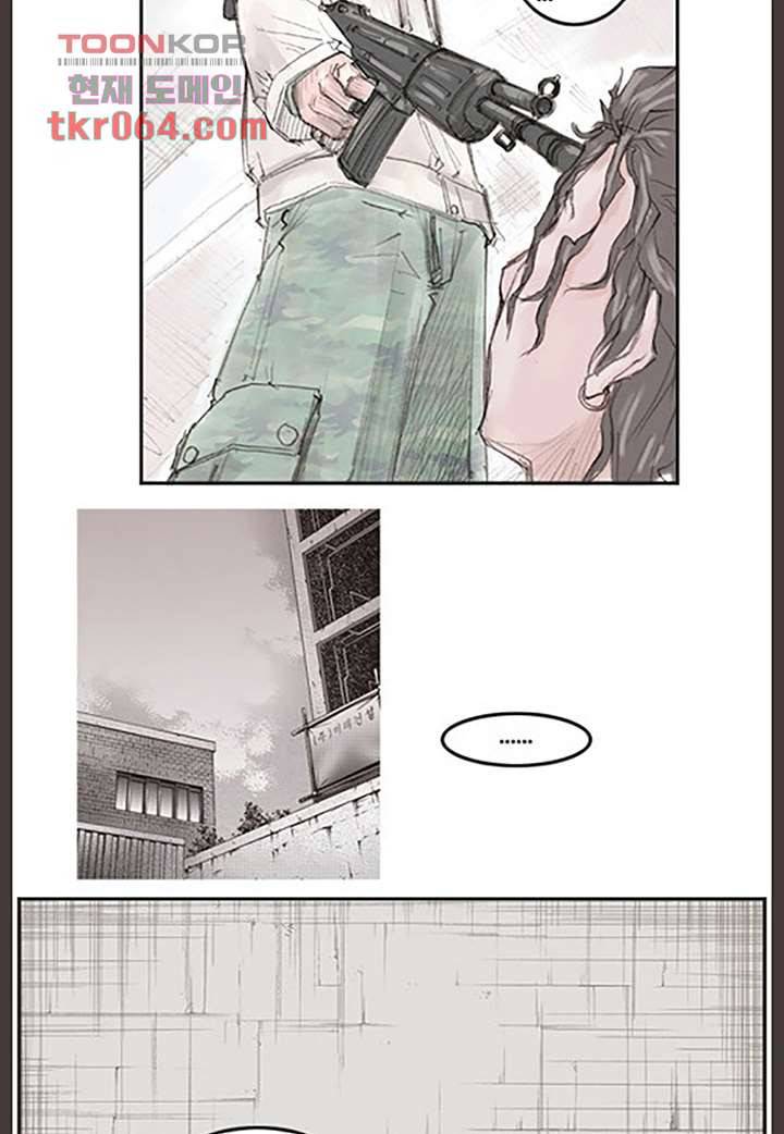 데자뷰 10화 3