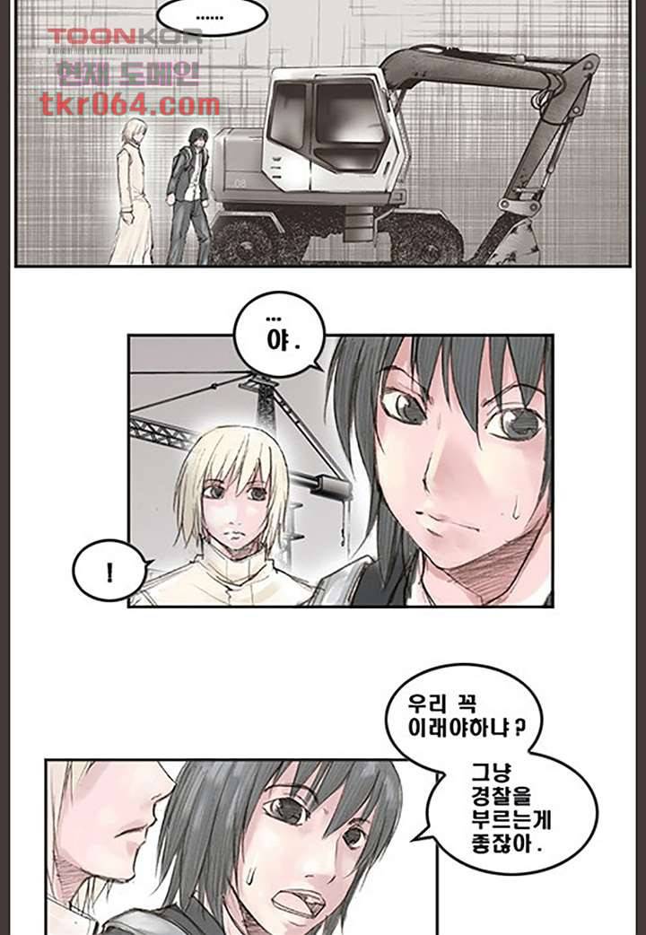 데자뷰 10화 4