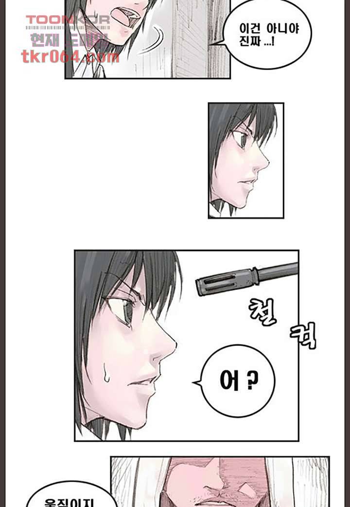 데자뷰 10화 7