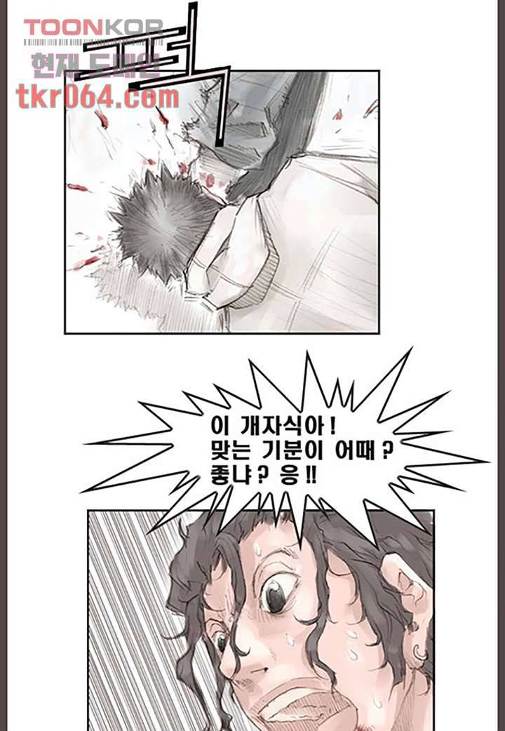 데자뷰 15화 2