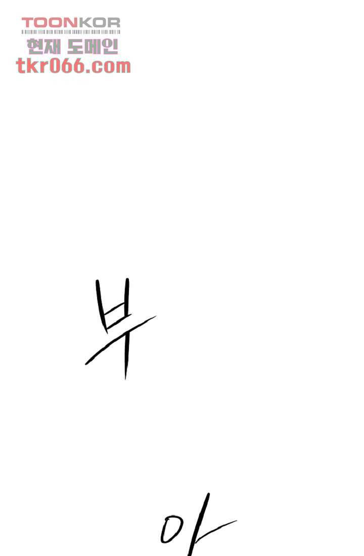 웰컴 투 고스트시티 21화 1