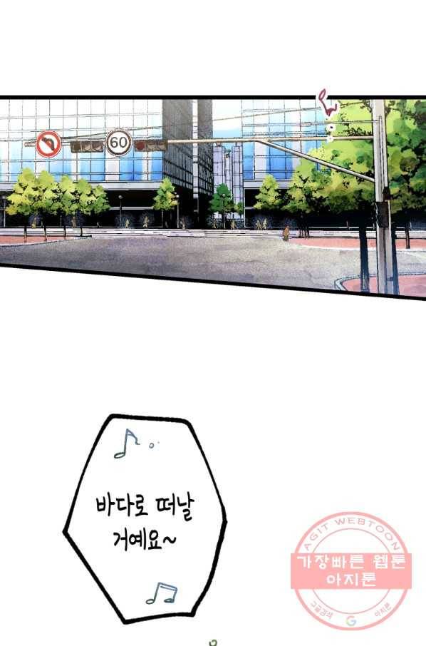 극락왕생 3화 3
