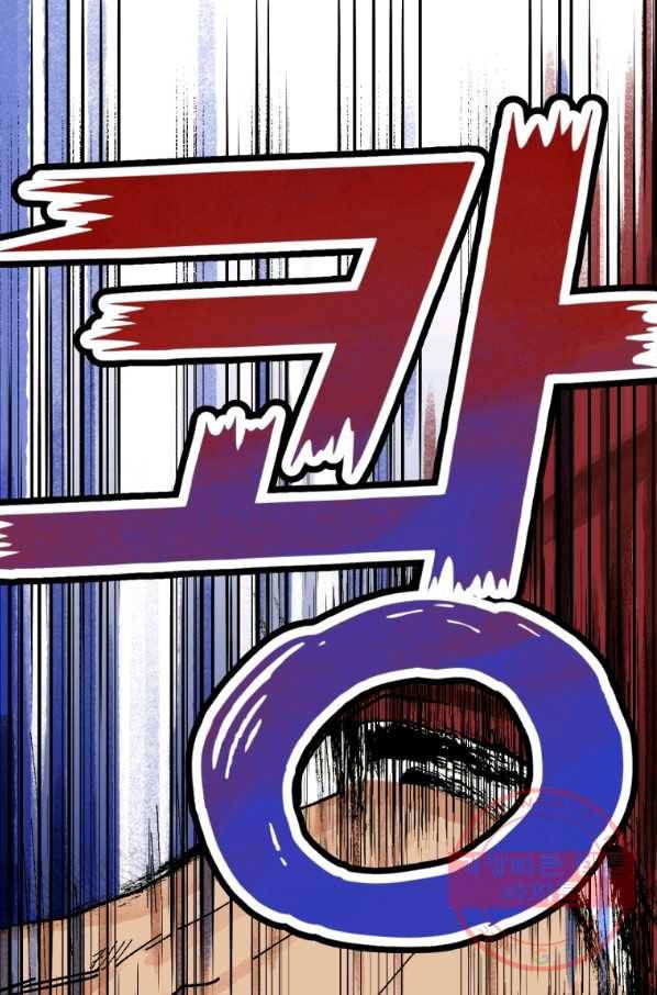 극락왕생 3화 56